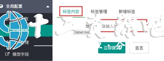 pbootcms模板如何增加百度地图