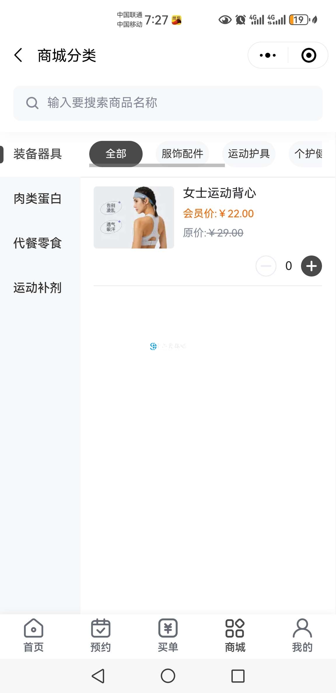 Screenshot_20231101_192729_com.tencent.mm_Jc