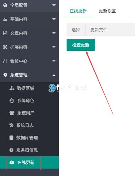 PBOOTCMS网站程序提示“执行SQL发生错误！错误：DISK I/O ERROR”