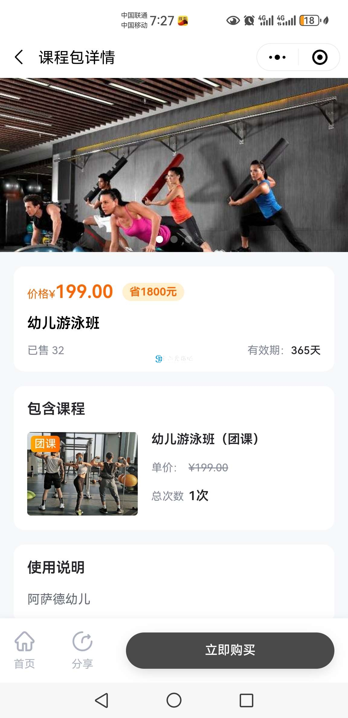 Screenshot_20231101_192755_com.tencent.mm_Jc