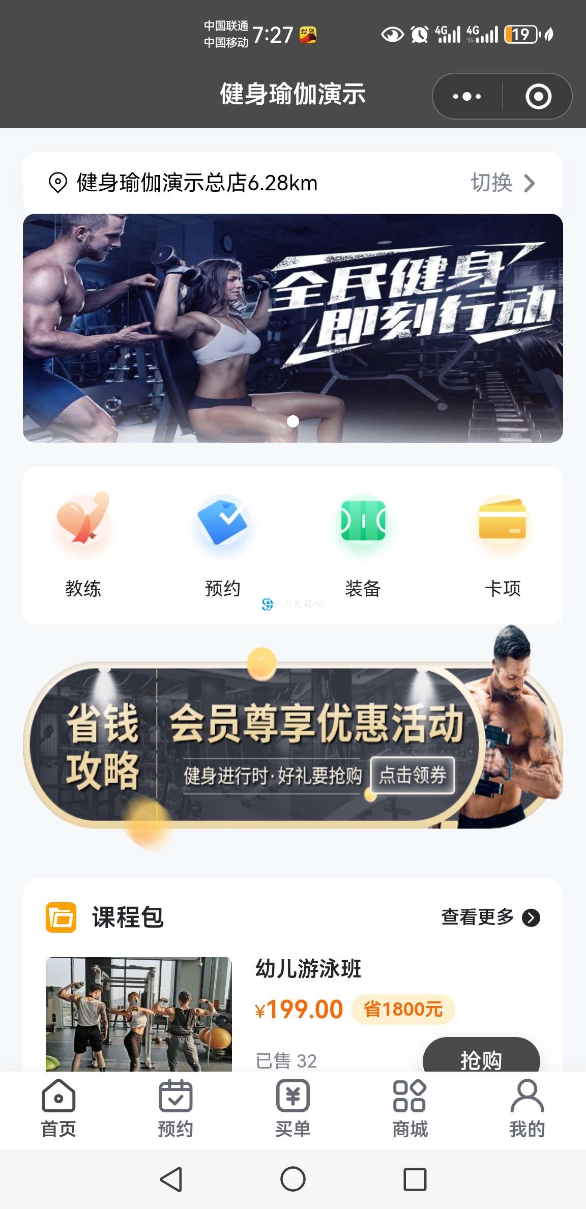 Screenshot_20231101_192712_com.tencent.mm_Jc