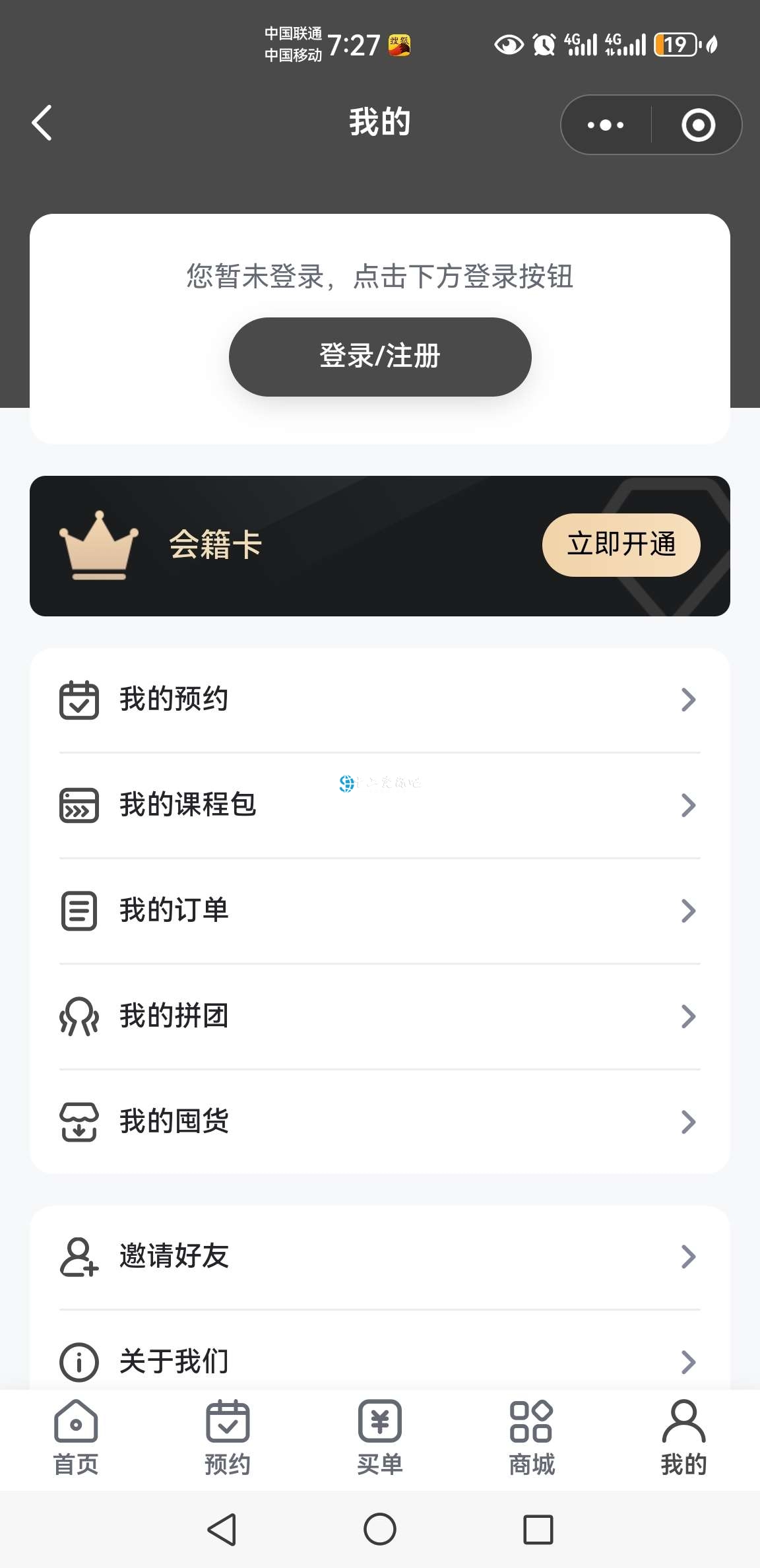 Screenshot_20231101_192732_com.tencent.mm_Jc