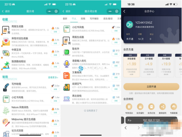 二开ChatGPT聊天微信小程序源码适配H5和WEB端支持打字效果输出流式输出，支持AI聊天次数限制